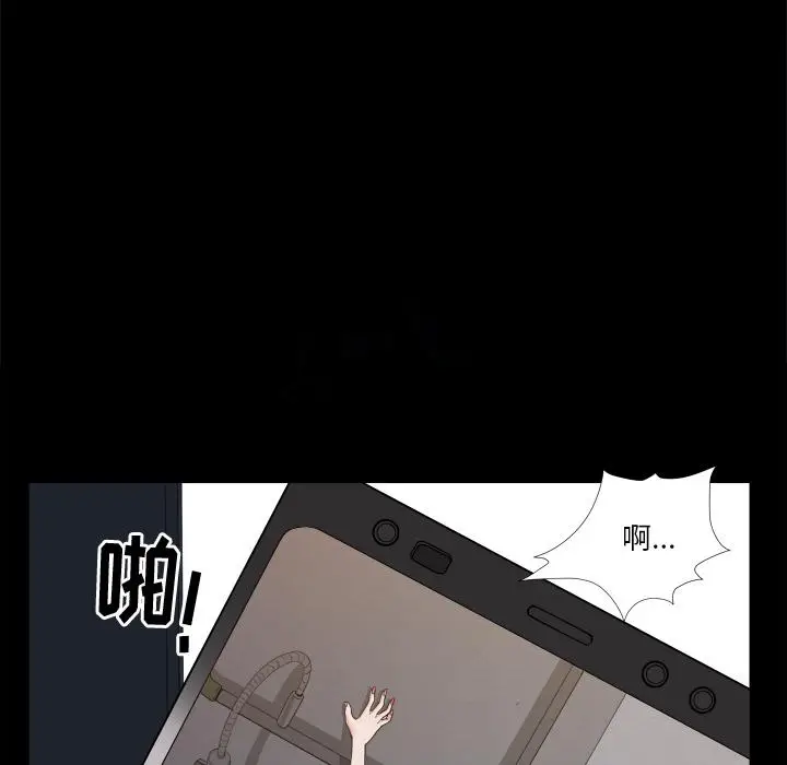 漫画《小混混》第1话第135张图