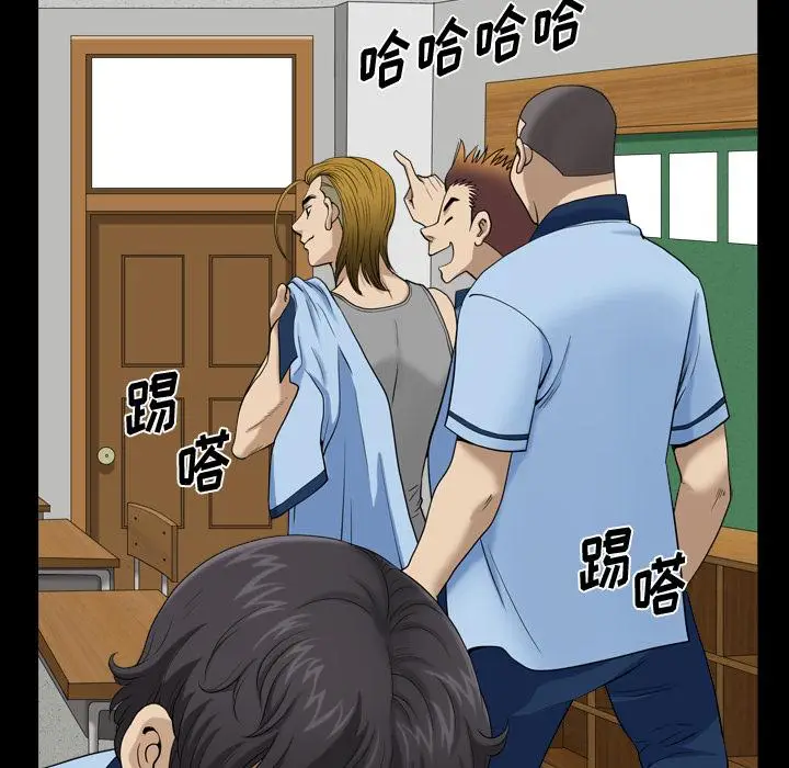 漫画《小混混》第1话第26张图