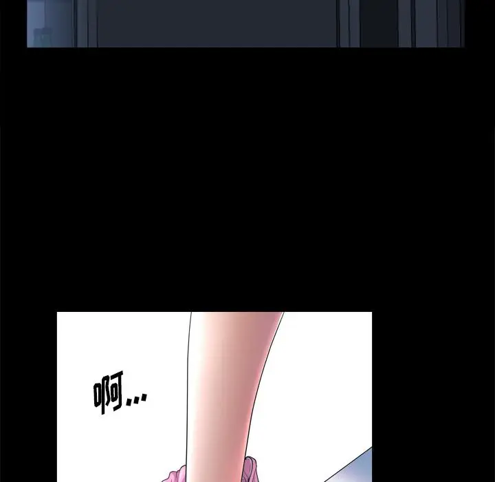 漫画《小混混》第1话第96张图