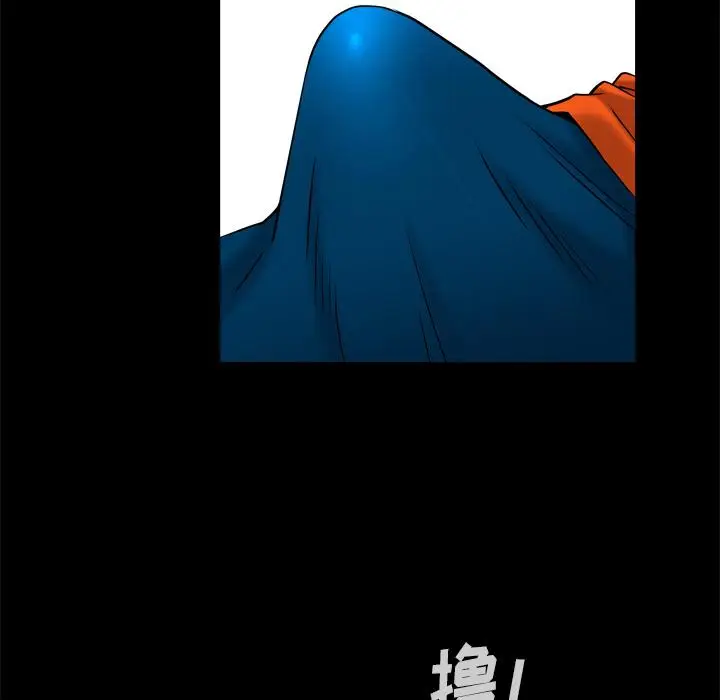 漫画《小混混》第2话第30张图