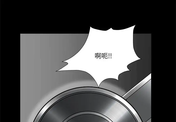 漫画《小混混》第2话第4张图