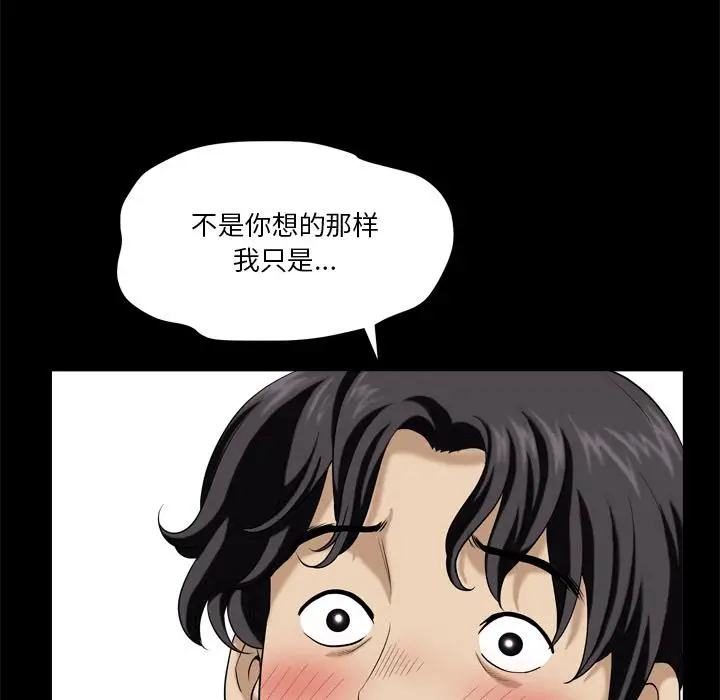 漫画《小混混》第2话第68张图