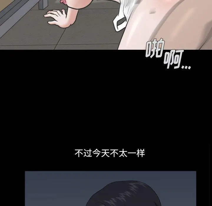 漫画《小混混》第3话第113张图