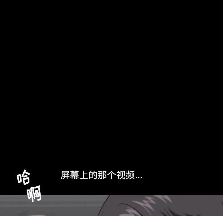漫画《小混混》第3话第115张图