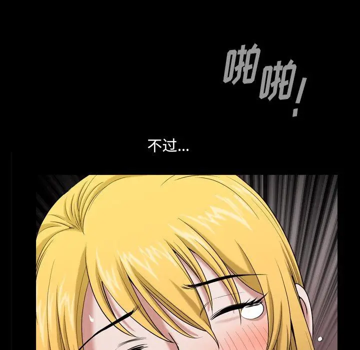 漫画《小混混》第3话第118张图