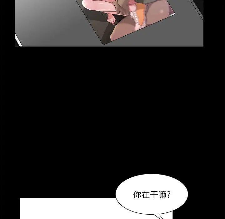 漫画《小混混》第3话第18张图