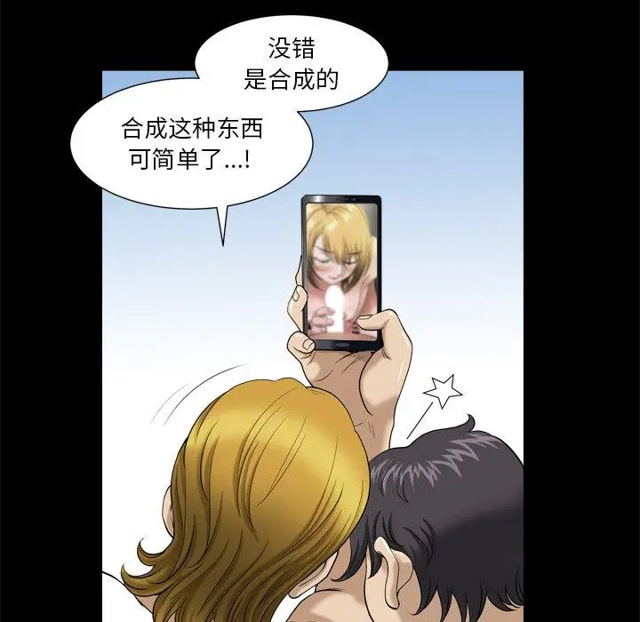 漫画《小混混》第3话第37张图