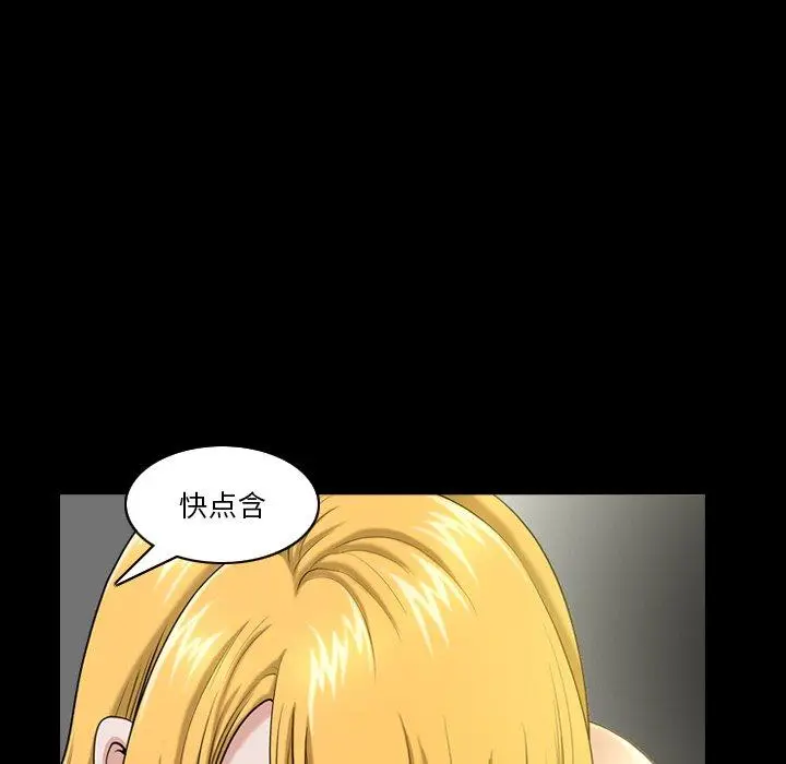 漫画《小混混》第3话第42张图