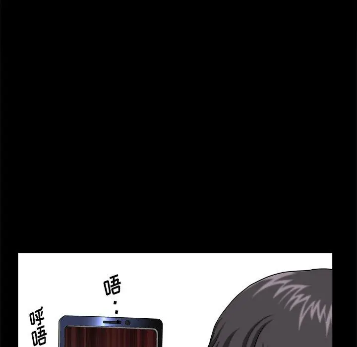漫画《小混混》第3话第50张图