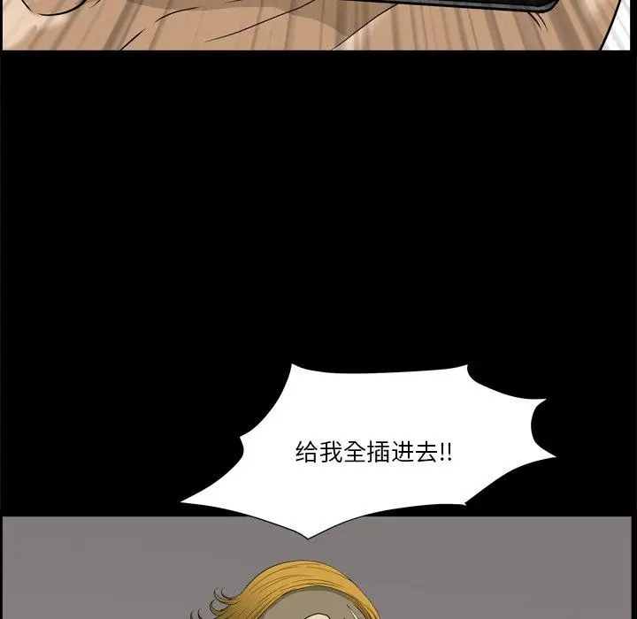 漫画《小混混》第3话第56张图