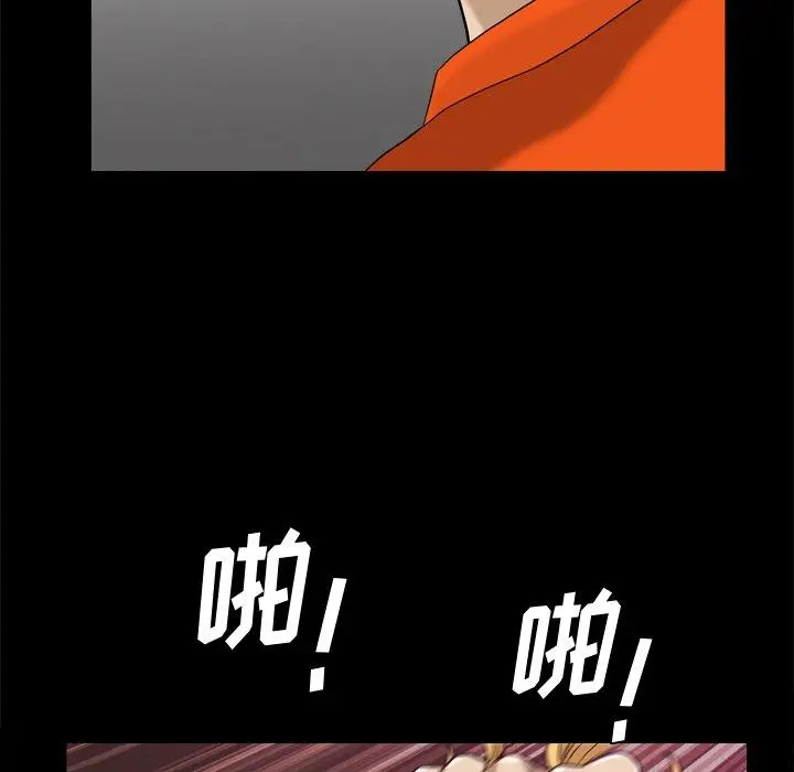 漫画《小混混》第3话第60张图