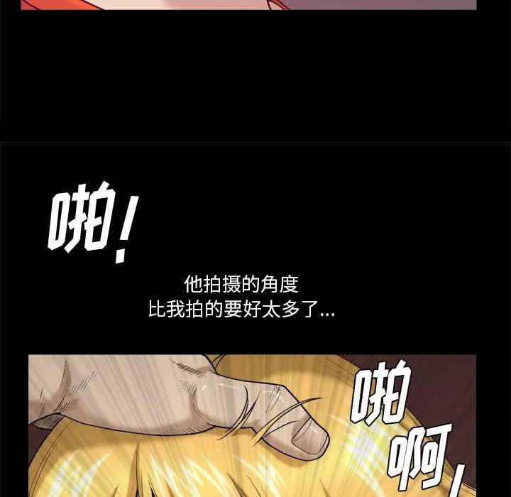漫画《小混混》第3话第64张图