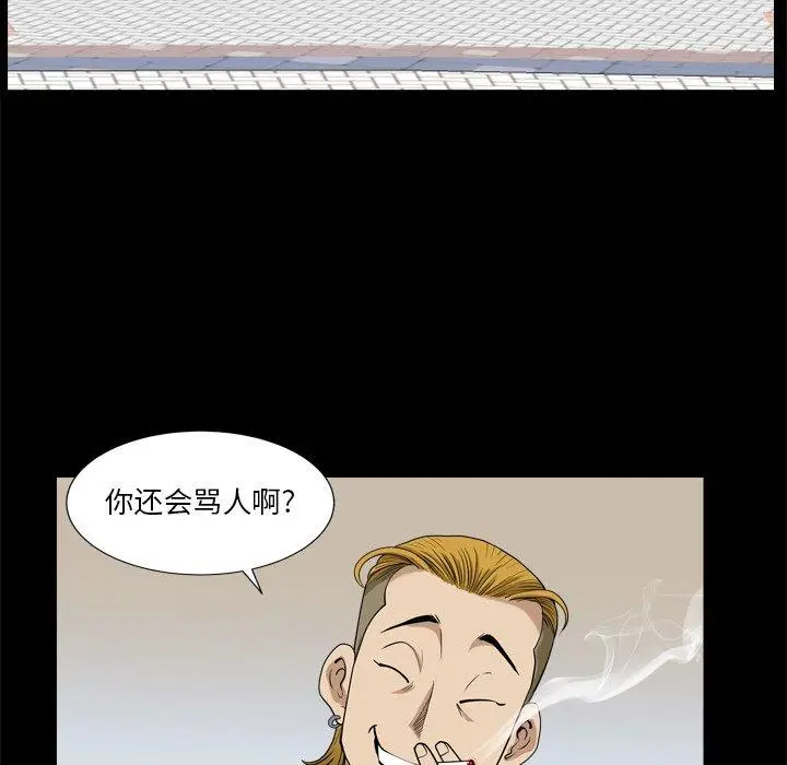 漫画《小混混》第3话第74张图