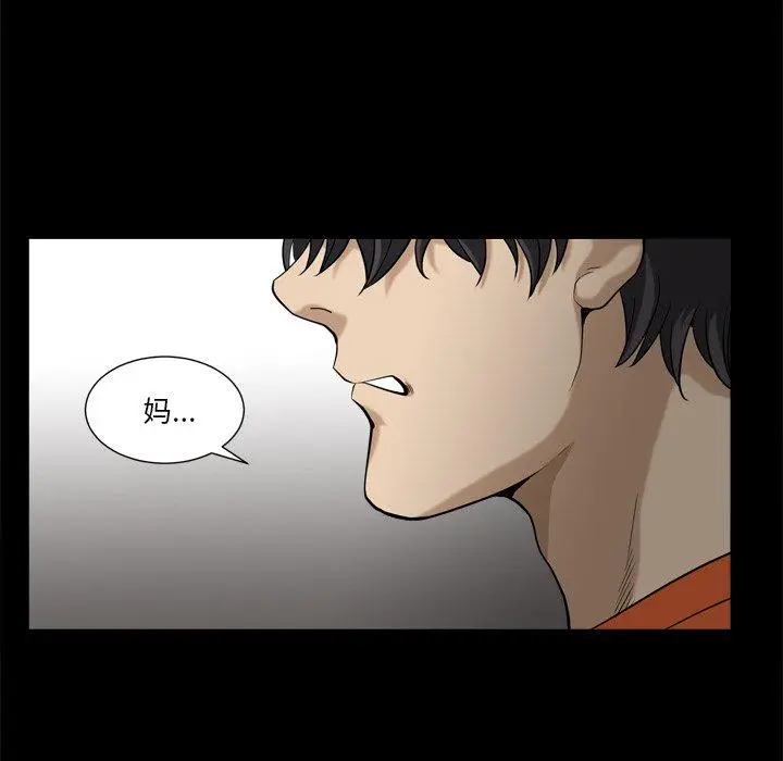 漫画《小混混》第4话第109张图