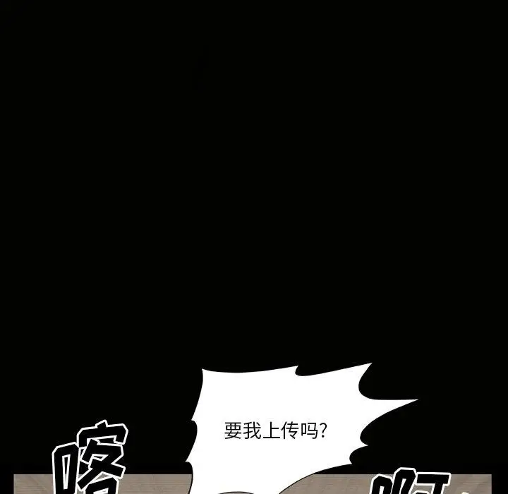 漫画《小混混》第4话第115张图