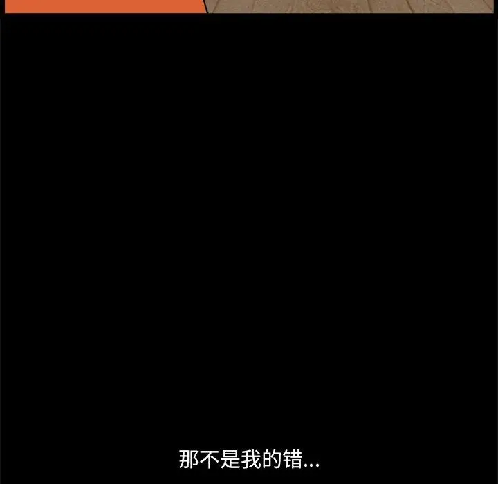 漫画《小混混》第4话第137张图