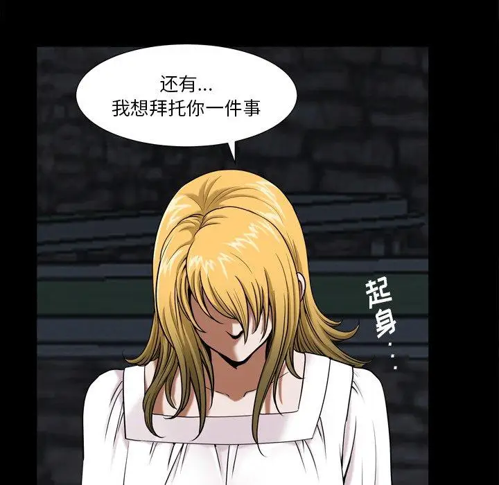 漫画《小混混》第4话第31张图