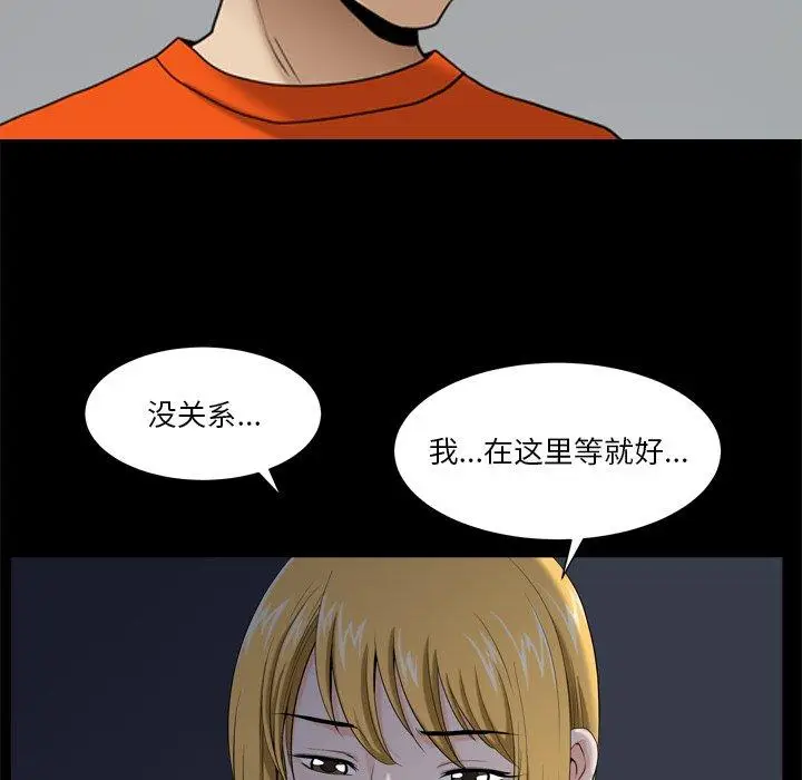 漫画《小混混》第4话第58张图