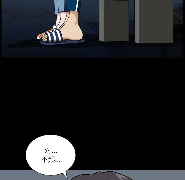 漫画《小混混》第4话第6张图