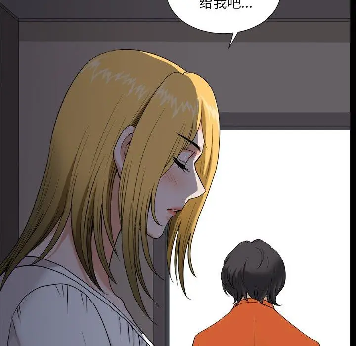 漫画《小混混》第4话第64张图