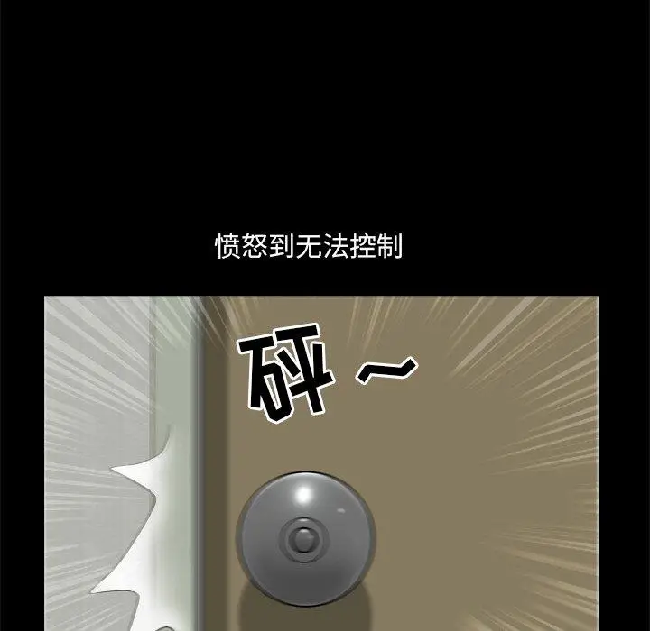 漫画《小混混》第4话第68张图