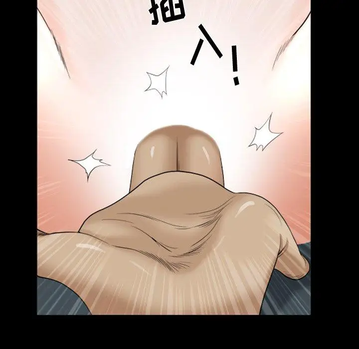 漫画《小混混》第5话第11张图