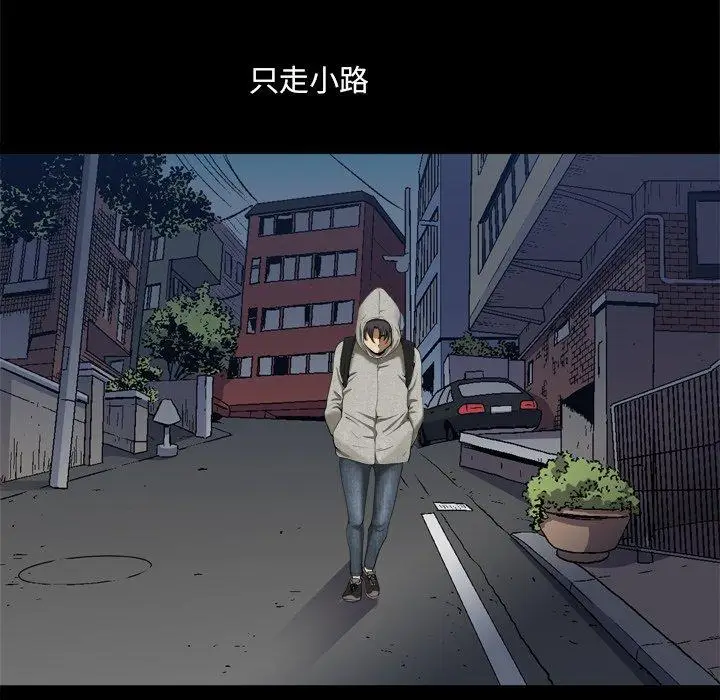 漫画《小混混》第5话第132张图