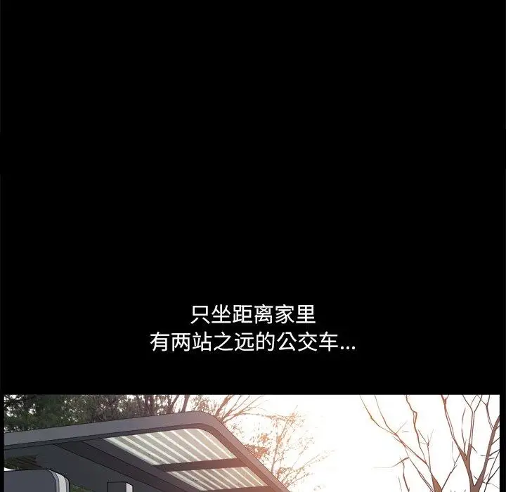 漫画《小混混》第5话第133张图
