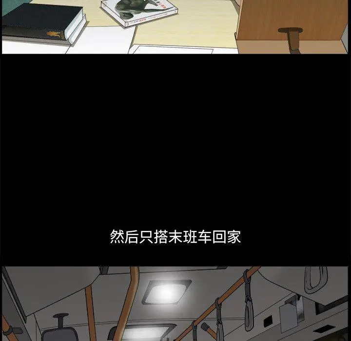 漫画《小混混》第5话第136张图