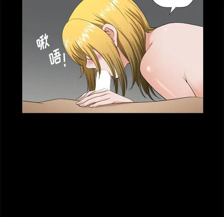 漫画《小混混》第5话第147张图