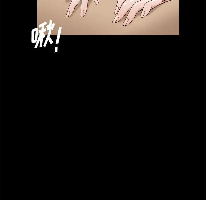 漫画《小混混》第5话第149张图