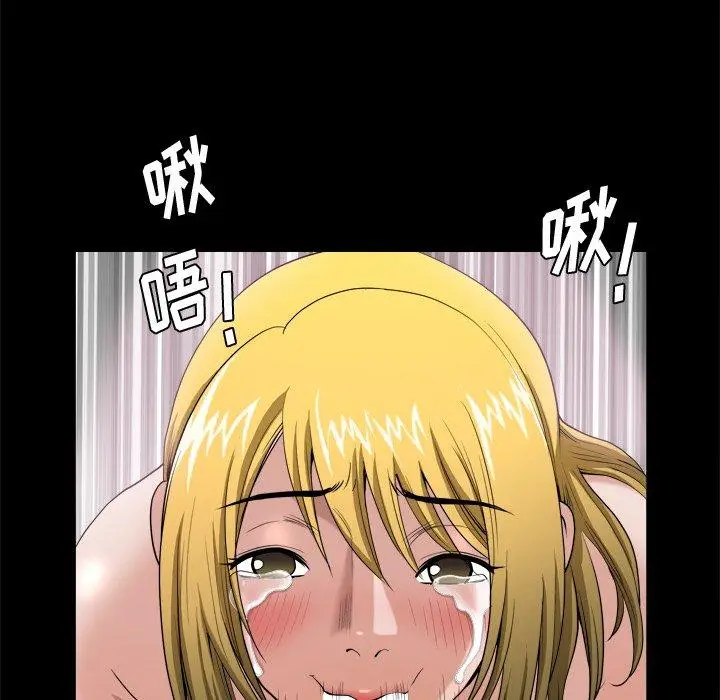 漫画《小混混》第5话第154张图