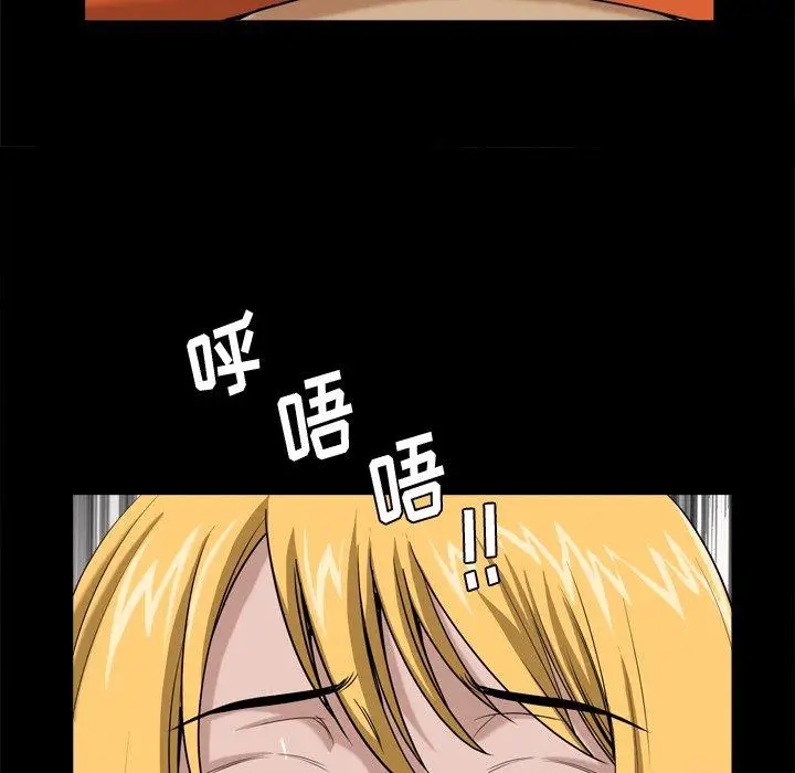 漫画《小混混》第5话第157张图