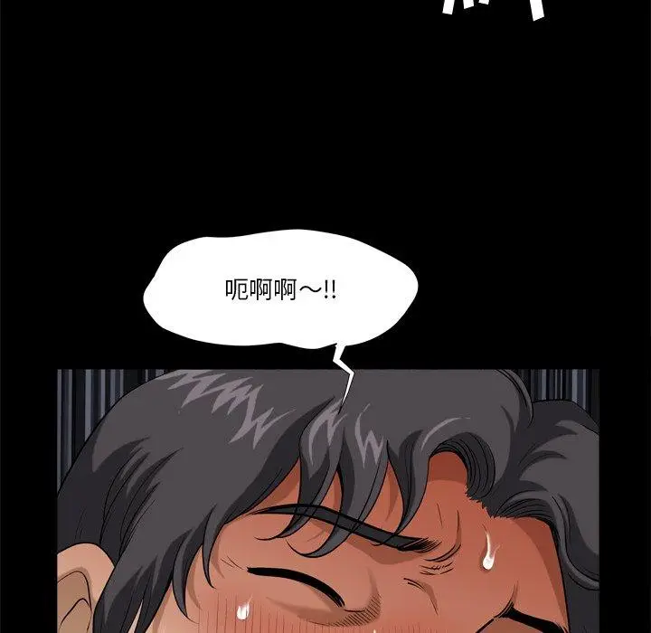 漫画《小混混》第5话第159张图