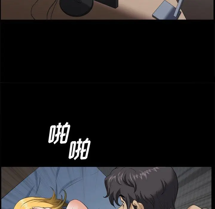 漫画《小混混》第5话第31张图