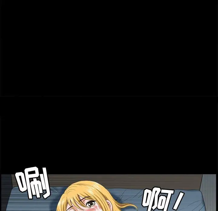 漫画《小混混》第5话第37张图