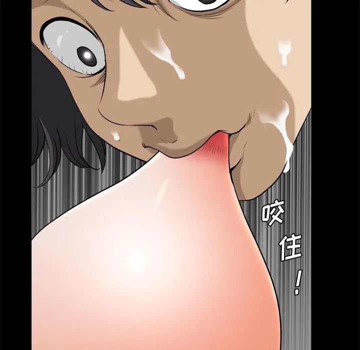 漫画《小混混》第5话第49张图
