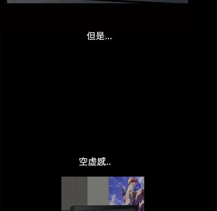 漫画《小混混》第5话第70张图