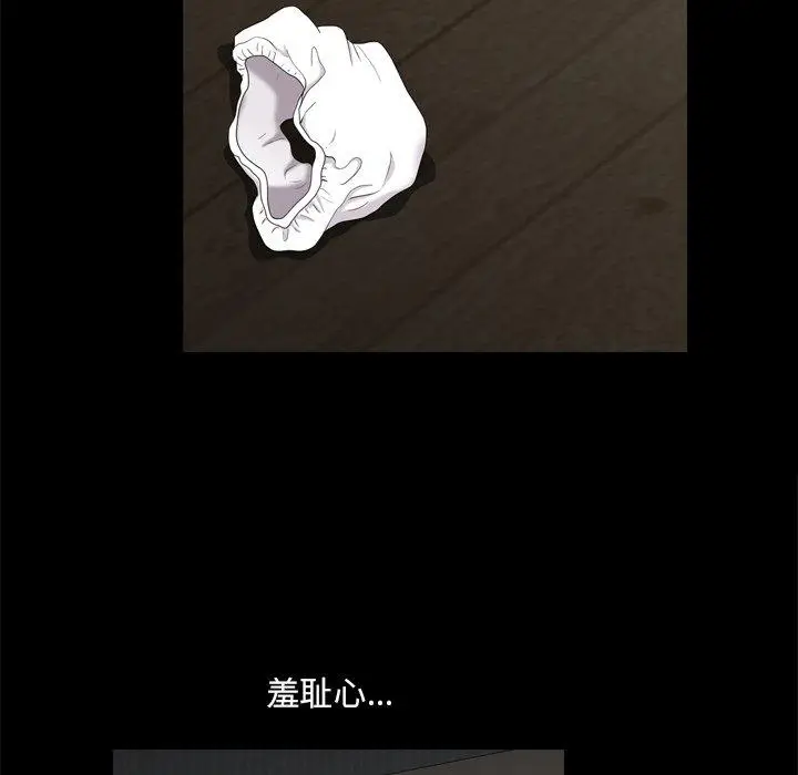漫画《小混混》第5话第72张图