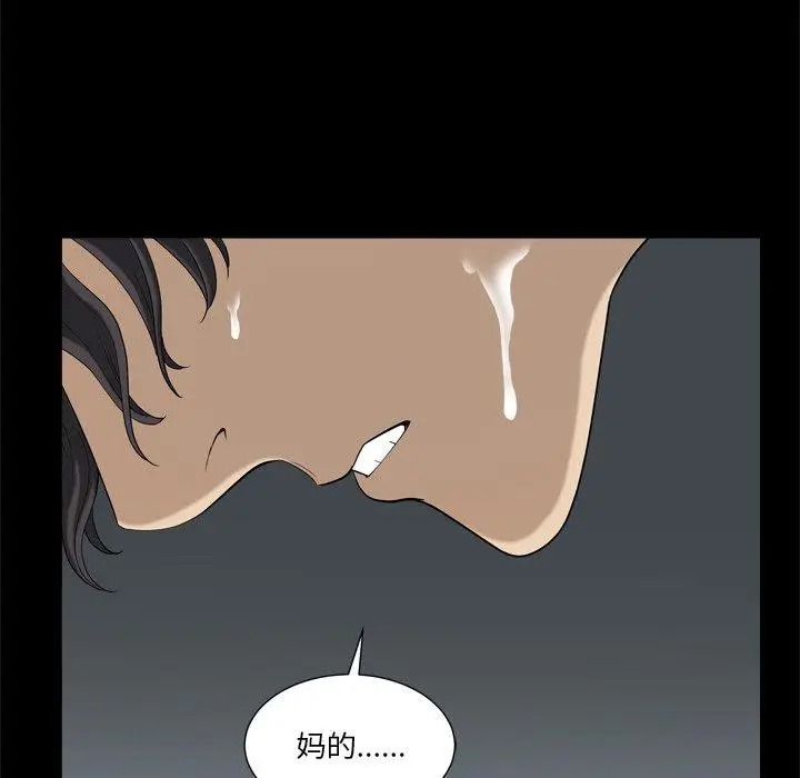 漫画《小混混》第5话第74张图