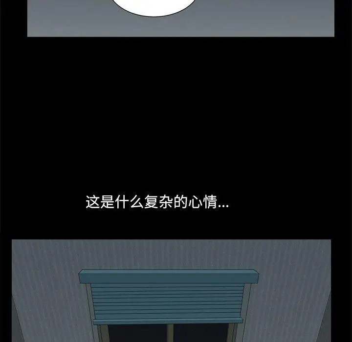漫画《小混混》第5话第75张图