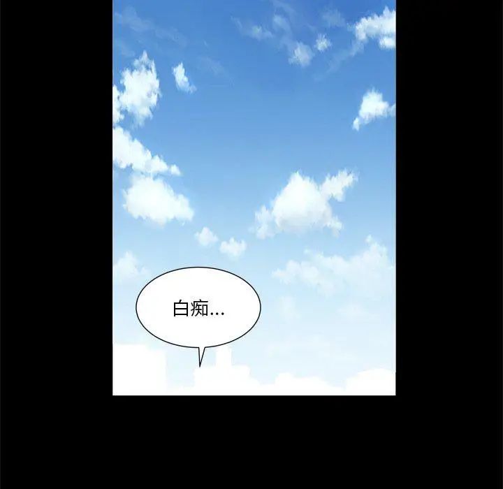 漫画《小混混》第5话第78张图