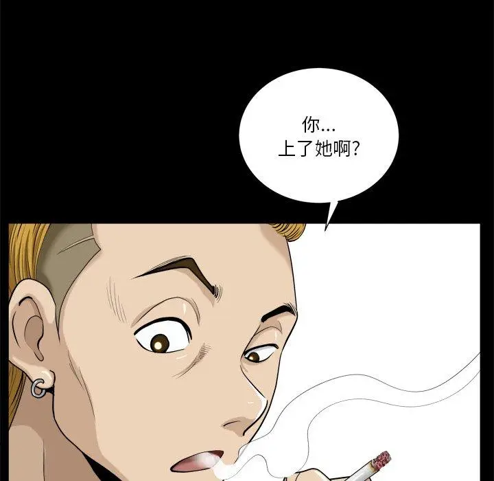 漫画《小混混》第5话第86张图