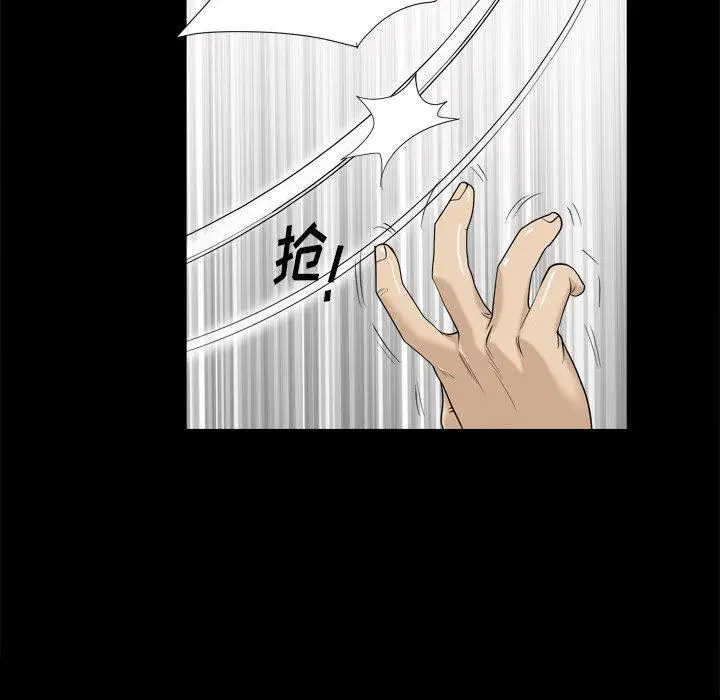 漫画《小混混》第5话第95张图