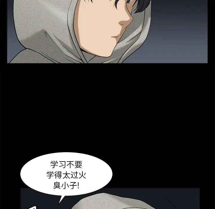 漫画《小混混》第6话第22张图