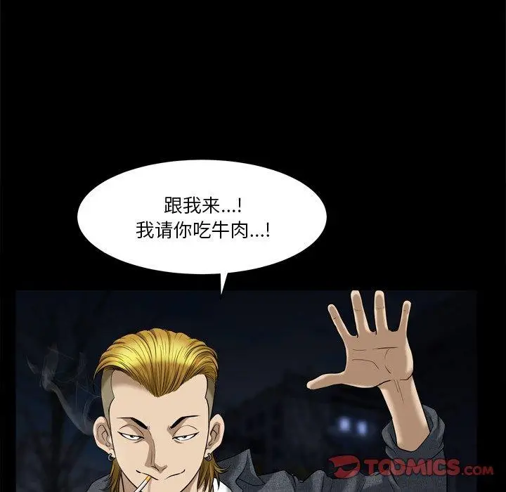 漫画《小混混》第6话第24张图