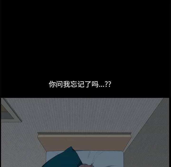 漫画《小混混》第6话第6张图