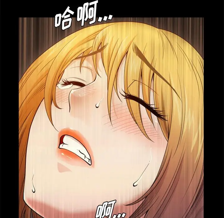 漫画《小混混》第7话第100张图