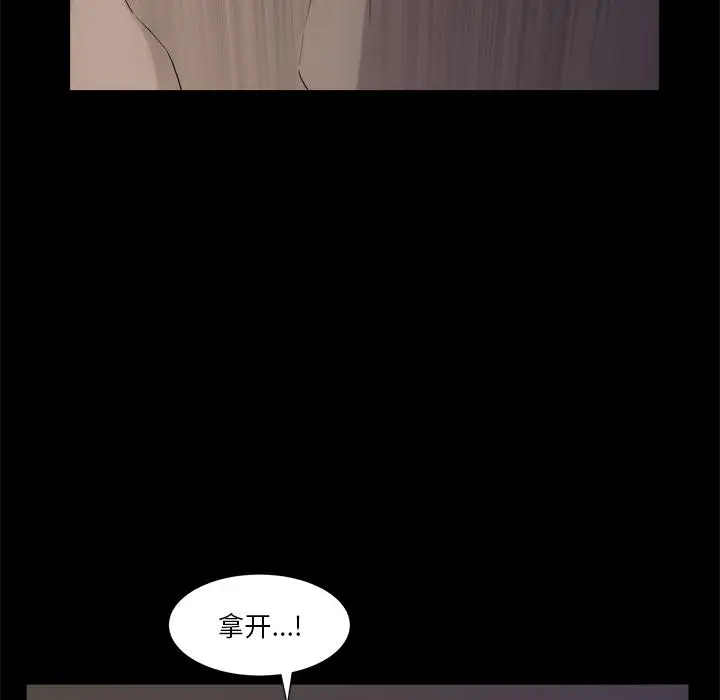 漫画《小混混》第7话第107张图