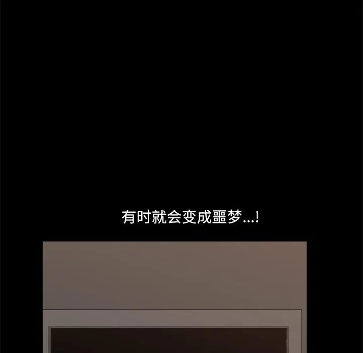 漫画《小混混》第7话第122张图